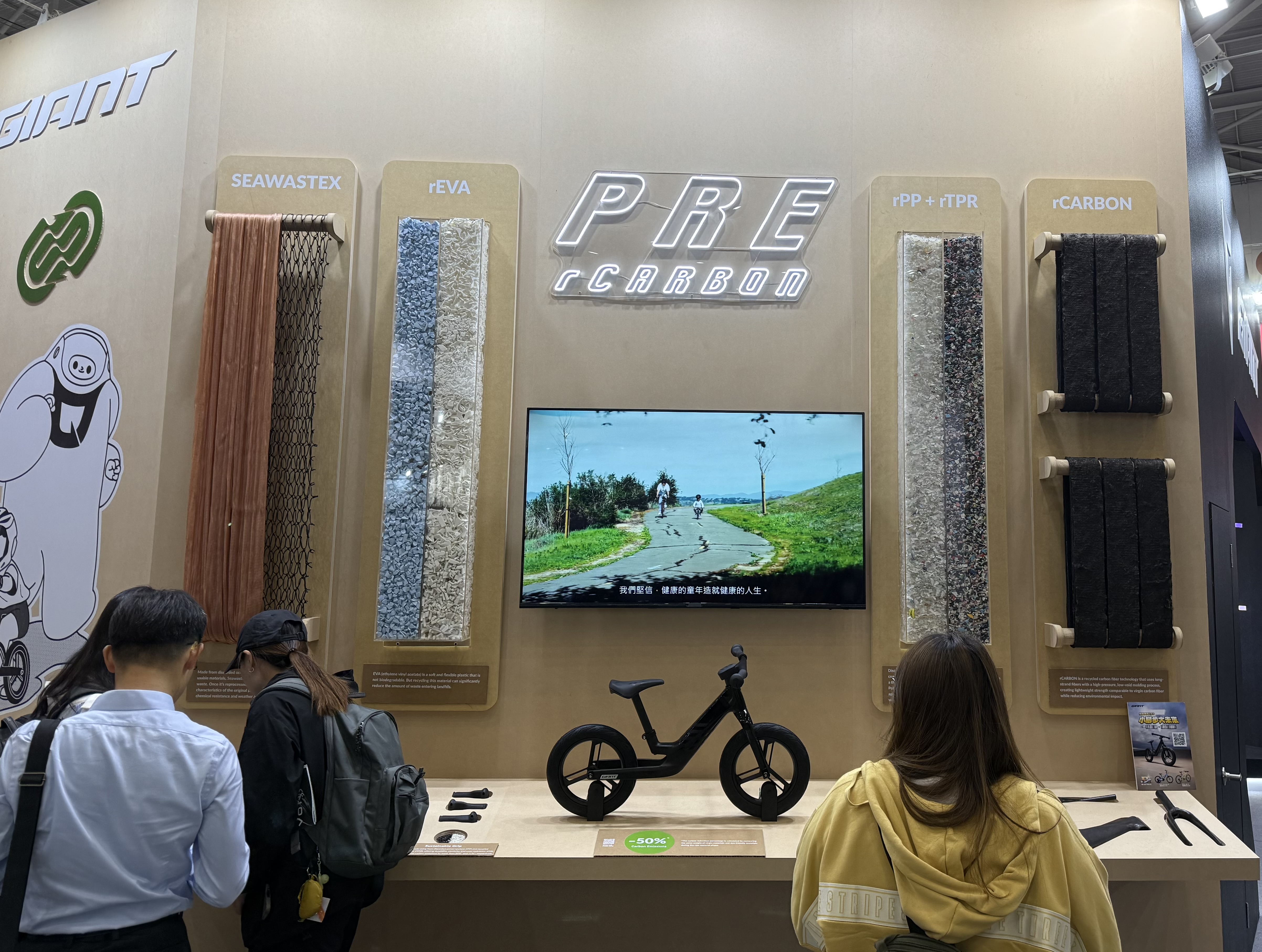 Tecnologia sostenibile avvolta in un piccolo pacchetto: Push Bike pre -Rcarbon di Giant Tecnologia sostenibile avvolta in un piccolo pacchetto: Push Bike pre -Rcarbon di Giant