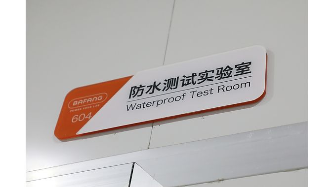 Entering the "Waterproof" Bafang test facility