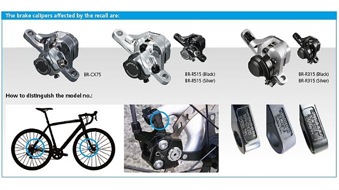How to identify affected brakes